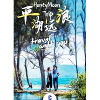 青岛5日4晚私家团 青岛5日4晚私家团
