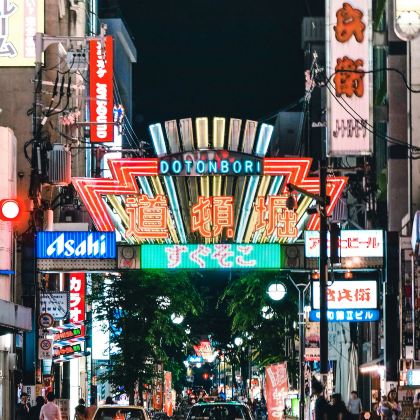 日本大阪+京都+奈良+名古屋+东京7日6晚跟团游 日本大阪+京都+奈良+名古屋+东京7日6晚跟团游