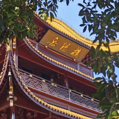长沙+韶山+岳麓书院+橘子洲景区+岳阳楼景区5日4晚跟团游 长沙+韶山+岳麓书院+橘子洲景区+岳阳楼景区5日4晚跟团游