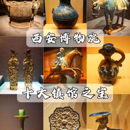 西安6日5晚私家团 西安6日5晚私家团