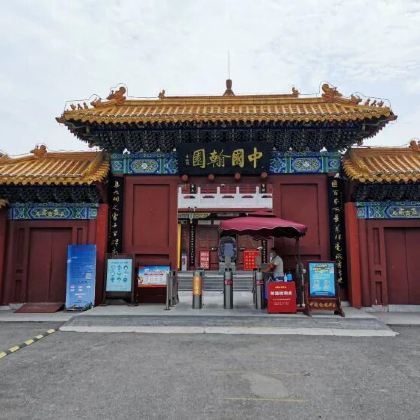 开封+清明上河园+万岁山武侠城3日2晚拼小团 开封+清明上河园+万岁山武侠城3日2晚拼小团