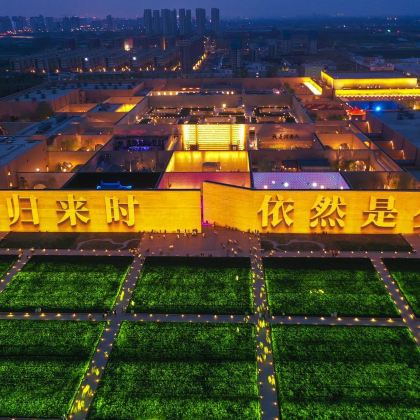 郑州只有河南·戏剧幻城+开封2日1晚私家团 郑州只有河南·戏剧幻城+开封2日1晚私家团