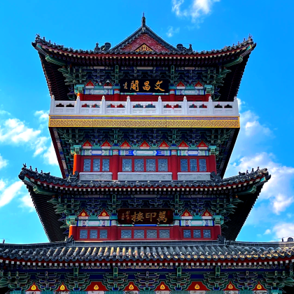 潍坊+青州古城+青州云门山风景区+十笏园3日2晚私家团 潍坊+青州古城+青州云门山风景区+十笏园3日2晚私家团