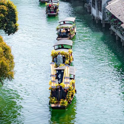 苏州+乌镇+杭州3日2晚跟团游 苏州+乌镇+杭州3日2晚跟团游