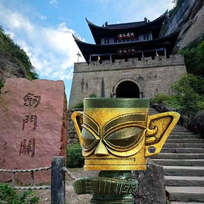 成都+广汉+三星堆博物馆+剑门关+阆中古城5日4晚私家团 成都+广汉+三星堆博物馆+剑门关+阆中古城5日4晚私家团