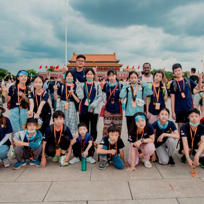 名校参访·读懂中国,从这里开始·圆梦北京7天6晚夏令营【青少年研学独立营】故宫博物院+天坛·中科院研究所+颐和园·长城·清华/北大·升旗仪式 名校参访·读懂中国,从这里开始·圆梦北京7天6晚夏令营【青少年研学独立营】故宫博物院+天坛·中科院研究所+颐和园·长城·清华/北大·升旗仪式