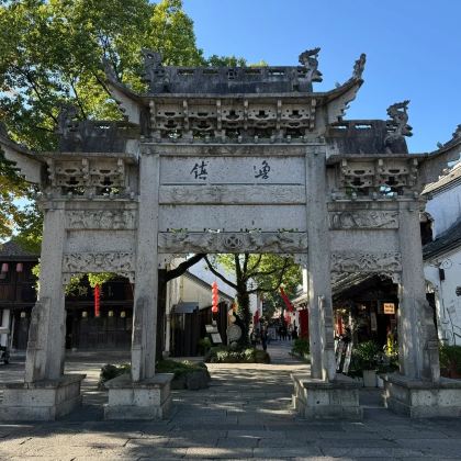 绍兴+嵊州+鲁迅故里景区+安昌古镇+绍兴柯岩风景区+张村樱花谷3日2晚私家团 绍兴+嵊州+鲁迅故里景区+安昌古镇+绍兴柯岩风景区+张村樱花谷3日2晚私家团