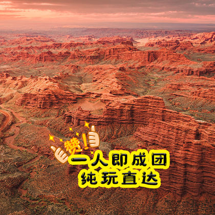张掖平山湖大峡谷半日游 张掖平山湖大峡谷半日游