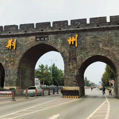 荆州博物馆1小时讲解+文博说导师/拼团/包团/研学可选/耳麦 荆州博物馆1小时讲解+文博说导师/拼团/包团/研学可选/耳麦