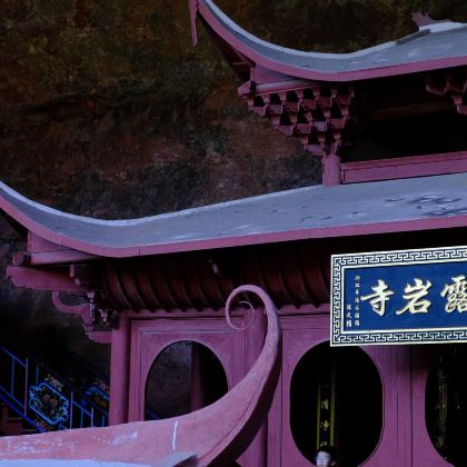 福建三明泰宁+金湖+甘露岩寺+猫儿山一日游-可中英文服务 福建三明泰宁+金湖+甘露岩寺+猫儿山一日游-可中英文服务