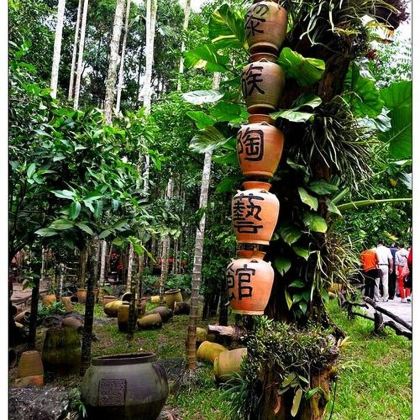 槟榔谷纯玩一日游【车接车送+门票+导游服务】 槟榔谷纯玩一日游【车接车送+门票+导游服务】