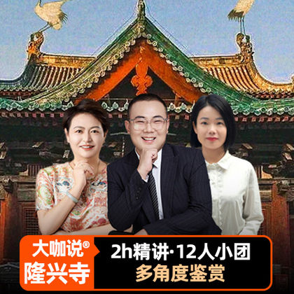 中国河北石家庄隆兴寺一日游 中国河北石家庄隆兴寺一日游