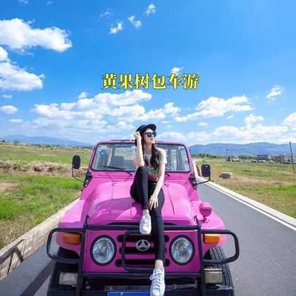 贵州黄果树景区+陡坡塘瀑布+天星桥景区一日游 贵州黄果树景区+陡坡塘瀑布+天星桥景区一日游