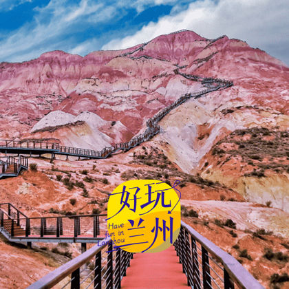 兰州水墨丹霞旅游景区半日游 兰州水墨丹霞旅游景区半日游