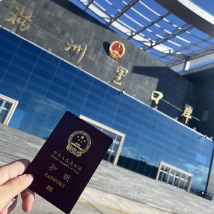 俄罗斯博尔贾突突1日游【免签出境含午餐实弹射击体验】 俄罗斯博尔贾突突1日游【免签出境含午餐实弹射击体验】