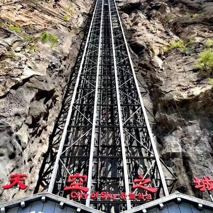 太行山大峡谷八泉峡景区一日游【醉美八泉峡游遍海陆空】 太行山大峡谷八泉峡景区一日游【醉美八泉峡游遍海陆空】