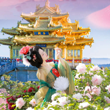 洛阳老君山一日游【送福牌●高速直达索道口●9/10点看亮灯 洛阳老君山一日游【送福牌●高速直达索道口●9/10点看亮灯