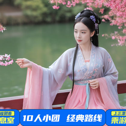 10人团丨杭州西湖雷峰塔+灵隐寺ღ可选宋韵点茶自助餐+上门接 10人团丨杭州西湖雷峰塔+灵隐寺ღ可选宋韵点茶自助餐+上门接