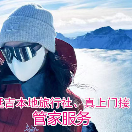 长白山北景区直通车+延吉起止+市内上门接+五星纯玩导游带队 长白山北景区直通车+延吉起止+市内上门接+五星纯玩导游带队