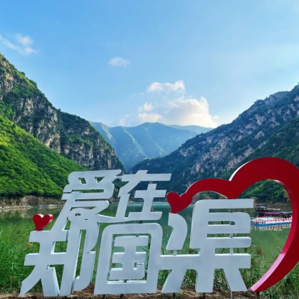 咸阳郑国渠旅游风景区+袁家村一日游【春游踏青,相约郑国渠】 咸阳郑国渠旅游风景区+袁家村一日游【春游踏青,相约郑国渠】