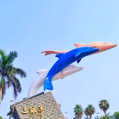 钦州三娘湾+犀丽湾+龙门大桥一日游(私家团) 钦州三娘湾+犀丽湾+龙门大桥一日游(私家团)