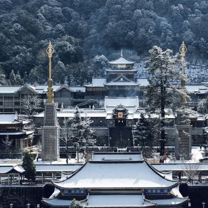 四川冕宁灵山寺一日游 四川冕宁灵山寺一日游