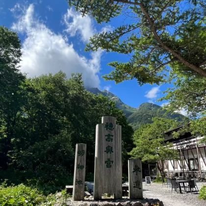 名古屋上高地自然风光一日游 河童桥+大正池+明神池 名古屋上高地自然风光一日游 河童桥+大正池+明神池