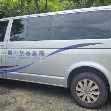 【清境交通】台中火车站/高铁站/日月潭~清境民宿共乘车 【清境交通】台中火车站/高铁站/日月潭~清境民宿共乘车