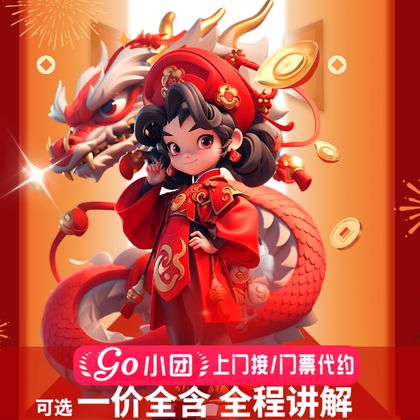 湖南博物院+岳麓书院+爱晚亭+橘子洲一日游 湖南博物院+岳麓书院+爱晚亭+橘子洲一日游