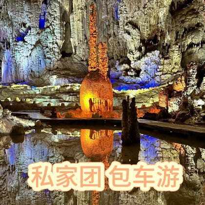 贵州织金洞一日游 贵州织金洞一日游