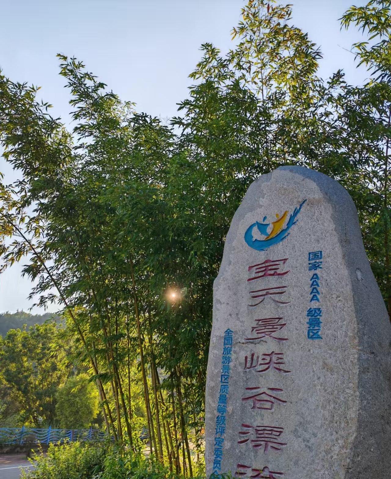 南阳市区包车往返|宝天曼峡谷漂流一日游(多车型可选) 南阳市区包车往返|宝天曼峡谷漂流一日游(多车型可选)