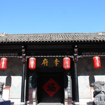 合肥李鸿章故居+包公祠+三河+巢湖一日游【旅小皖双语私家团】 合肥李鸿章故居+包公祠+三河+巢湖一日游【旅小皖双语私家团】