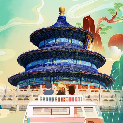 北京天坛公园半日游【联票·京状元10人团/20人团/散客团】 北京天坛公园半日游【联票·京状元10人团/20人团/散客团】