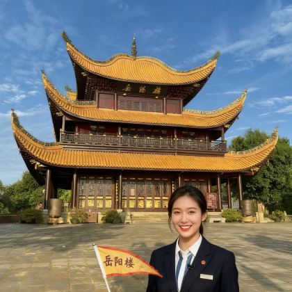 岳阳楼景区+洞庭湖+屈子文化园+大典纯玩1日游【赠无线耳麦】 岳阳楼景区+洞庭湖+屈子文化园+大典纯玩1日游【赠无线耳麦】