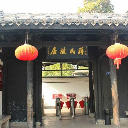 宁波溪口一日活动【雪窦山、千丈岩瀑布、弥勒佛、蒋氏故居 】 宁波溪口一日活动【雪窦山、千丈岩瀑布、弥勒佛、蒋氏故居 】