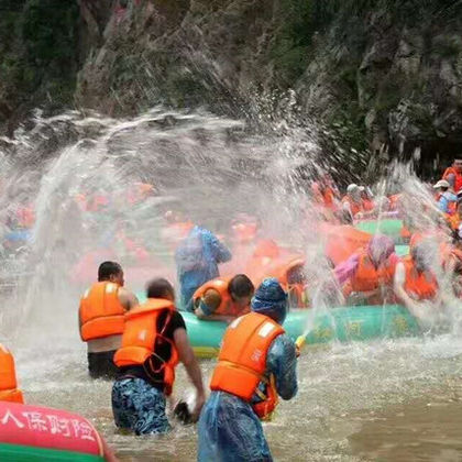 抚顺红河谷漂流1日游*多出发地 抚顺红河谷漂流1日游*多出发地