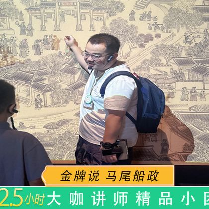 中国船政文化博物馆一日游 中国船政文化博物馆一日游