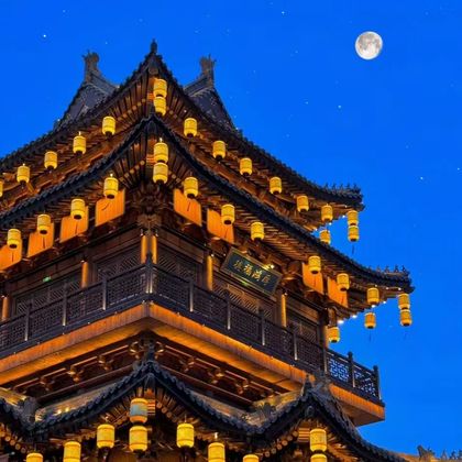 临沂琅琊古城1日游【日照-临沂】 临沂琅琊古城1日游【日照-临沂】