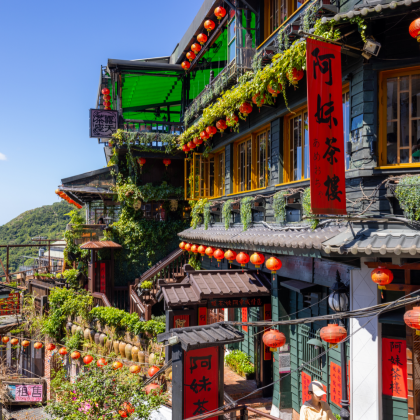 十分老街+野柳地质公园+九份老街一日游【台北出发|保证出团】 十分老街+野柳地质公园+九份老街一日游【台北出发|保证出团】