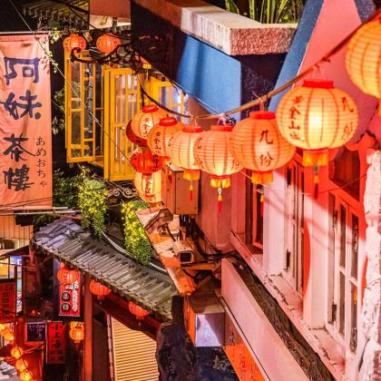 台北出发:十分瀑布+十分老街天燈+正滨渔港+九份(點燈) 台北出发:十分瀑布+十分老街天燈+正滨渔港+九份(點燈)
