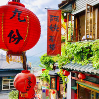 台湾新北十分老街+台湾新北象鼻岩+台湾新北南雅奇石风景区+鼻头角步道+黄金瀑布+九份老街一日游 台湾新北十分老街+台湾新北象鼻岩+台湾新北南雅奇石风景区+鼻头角步道+黄金瀑布+九份老街一日游