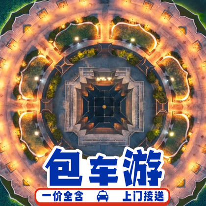 阳澄湖+周庄一日游 阳澄湖+周庄一日游