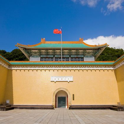 台北101大楼+饶河街观光夜市+野柳地质公园+台北故宫博物院一日游 台北101大楼+饶河街观光夜市+野柳地质公园+台北故宫博物院一日游