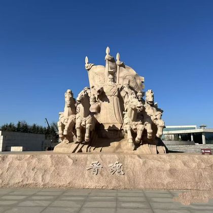 山西黄河壶口瀑布旅游区+晋国博物馆【山西全线景点组合定制】 山西黄河壶口瀑布旅游区+晋国博物馆【山西全线景点组合定制】