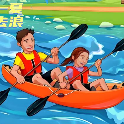 金刚台峡谷漂流纯玩-1日游【整团天天发·超刺激·含漂流票】 金刚台峡谷漂流纯玩-1日游【整团天天发·超刺激·含漂流票】