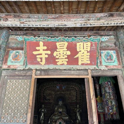 西宁+瞿昙寺+佑宁寺+白马寺1日静心之旅【古老虔诚的信仰】 西宁+瞿昙寺+佑宁寺+白马寺1日静心之旅【古老虔诚的信仰】
