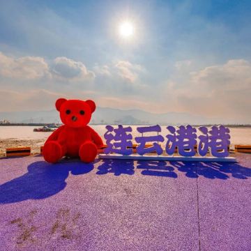 花果山+渔湾+海上云台山一日游【私家团|一价全含|上门接送】 花果山+渔湾+海上云台山一日游【私家团|一价全含|上门接送】