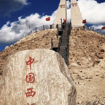 新疆喀什西极一日游【1人起发丨6人小团丨赠送古城旅拍】 新疆喀什西极一日游【1人起发丨6人小团丨赠送古城旅拍】