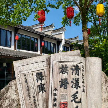 浙江衢州:经典景点一日游|专业导游|包车私人定制|一单一团| 浙江衢州:经典景点一日游|专业导游|包车私人定制|一单一团|