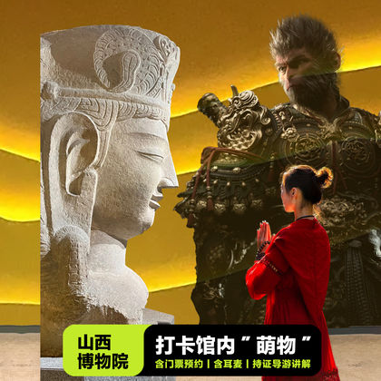 山西博物院半日游 山西博物院半日游